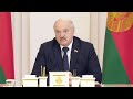 Лукашенко: Всё в наших руках! Давайте будем действовать!