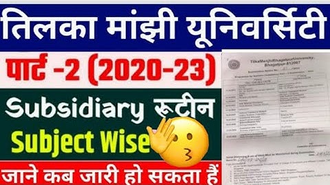Tilkamanjhi bhagalpur university part2 subsidiary exam routine kab tak jaari hoga!! 2020to2023 exam!