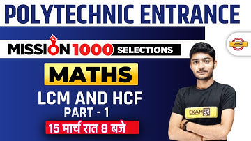 Polytechnic Maths Classes | Maths LCM and HCF - 1 | Mission 1000 Selections | Maths By Manak Sir