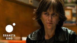 Час відплати - офіційний трейлер (український) Час відплати - офіційний трейлер (український)