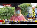 台南安南大爆炸案！里長、包商、司機3人收押@newsebc