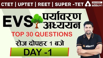 CTET/REET/UPTET/SUPER-TET | EVS #1 | Top 30 Questions