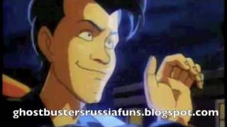 Лизун! и Настоящие Охотники за Привидениями! Лизун! и Настоящие Охотники за Привидениями!
