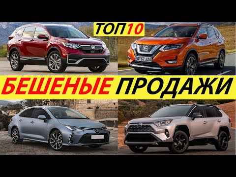 САМІ ПРОДУКЦІЯ АВТОМОБІЛІ В СВІТІ. ТОП 10 КРАЩИХ