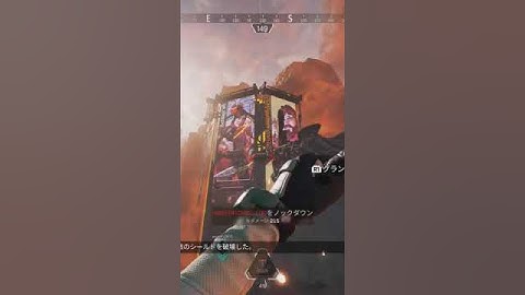 [APEX]バスターソード面白すぎwww#エーペックス#バスターソード#エーペックスレジェンズ