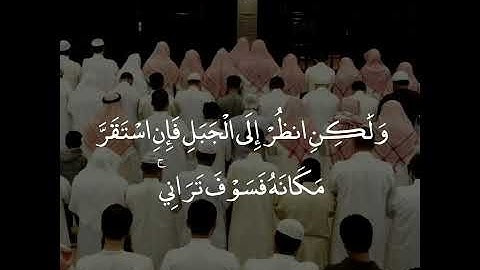 من سورة الأعراف - القارئ أنس بن عيسى العمادي