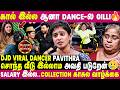 கால் இல்லாம dance ஆடி குடும்பத்த பாத்துக்குறேன்💔 வீடு வாங்கணும் - Differently Abled Dancer Pavithra