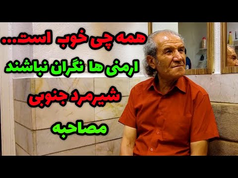 2025    خیابان شیرمرد