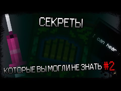 Видео: PEOPLE PLAYGROUND / СЕКРЕТЫ, О КОТОРЫХ ВЫ МОГЛИ НЕ ЗНАТЬ #2