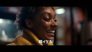 最高にブッ飛ぶ恐怖体験とは『TALK TO ME／トーク・トゥ・ミー』日本版予告