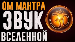 Главная молитва русского человека Самая мощная защита от темных сил