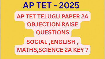 Ap Tet paper 2A Telugu initial key 2025| Ap Tet paper 2A Objection raise questions 2025#aptetkey