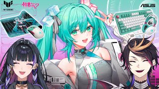 【ASUSTUFGaming x HatsuneMiku】Introducing new game accessories w/@MelocoKyoran