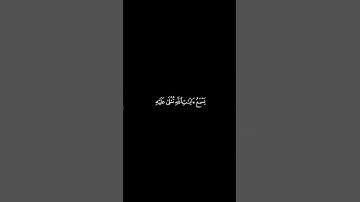 تلاوة من سورة الجاثية//للقارئ ياسر الدوسري//شاشة سوداء #لا_تنسوا_الدعاء_لأهلنا_في_غزة🇵🇸