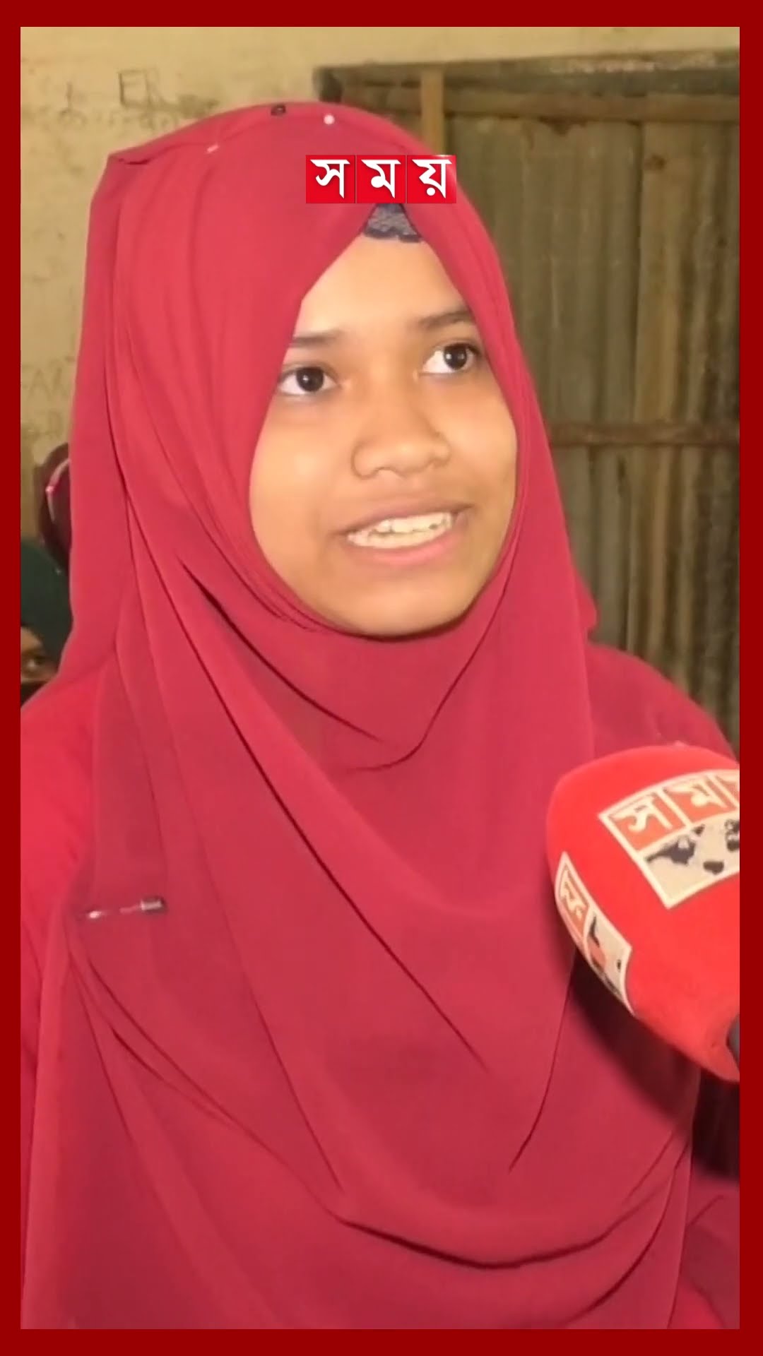 মাথায় ছাদ ধসে পড়ার আশঙ্কা নিয়েই বিদ্যালয়ে পাঠদান #patuakhali #schoolconstructionwork #shorts