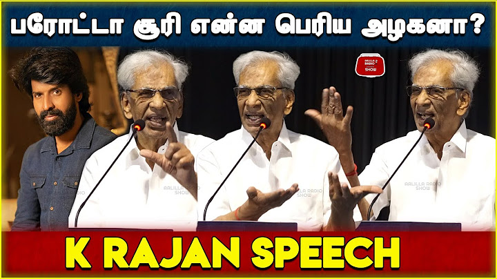 பரோட்டா சூரி என்ன பெரிய அழகனா? K Rajan Speech | Soori | Kayilan Trailer Launch