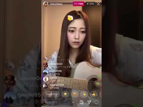ちゃんみな『Never Grow Up』cover by Maruri