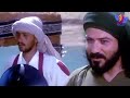 مسلسل الحجاج بن يوسف الثقفي الحلقة 33