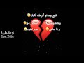 حالات واتس اب ناصيف زيتون قلبي وعدتو اكرهك بكيك