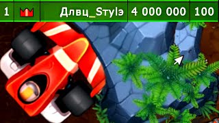 🎊 Special 3.0k Subs 🎉💥 4 Million Score Solo con Bots🐍 Little Big Snake screenshot 5
