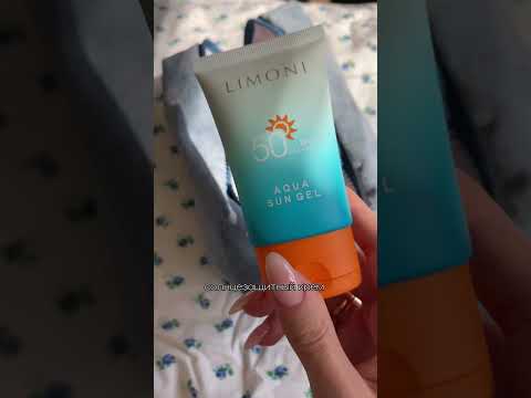 КОСМЕТИКА В ОТПУСК