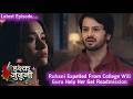 Ishq Junooni || 13 Mar || Ruhani Expelled From College Will Guru Help Her Get Readmission