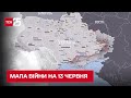 Мапа боїв за 13 червня: тяжкі бої у Сєвєродонецьку та нові авіаційні удари