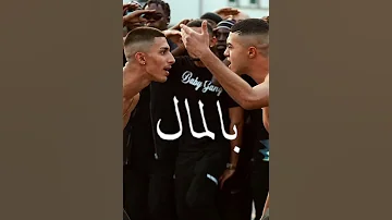 اغنية حمدلله حنا ولاد لحلال 
