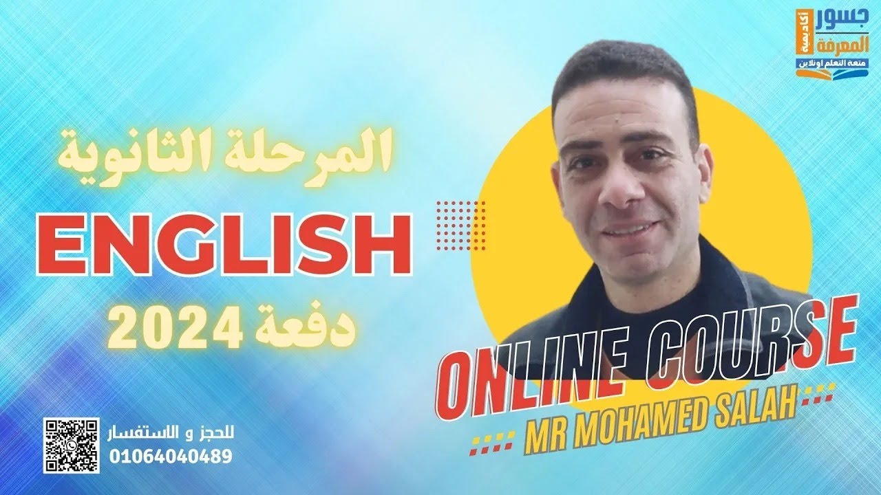 Vocabulary Unit 1 - Sec 1 - YouTube