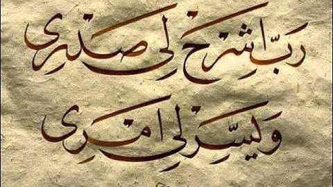 تلاوة عراقية سورة النحل الحافظ خليل رحمه الله