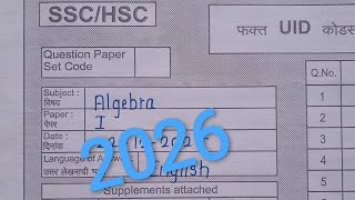 SSC board maths 1 algebra paper solution 2026 | 10th Maths 1 algebra board paper solution 2026 |