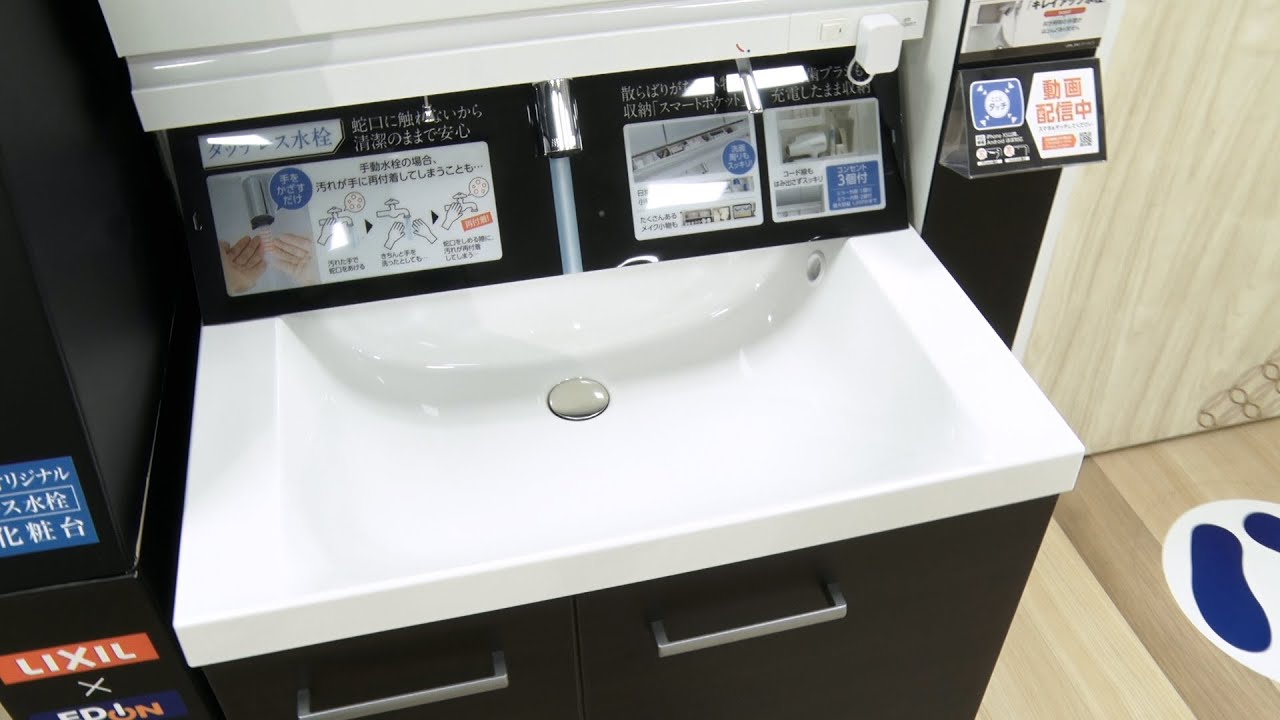 リクシルLIXIL crevi 120cm洗面化粧台 タッチレス水栓 相場最安 安全