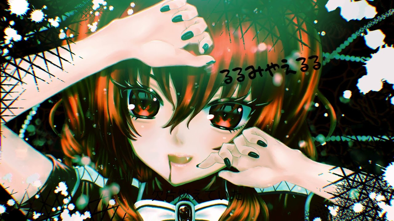 Links Rose of will（feat.縷々宮えるる）［リミックスバージョン］