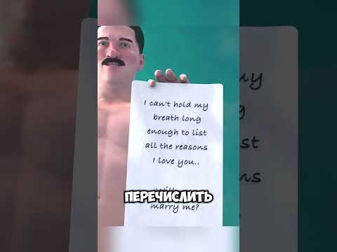 Мужчина сделал предложение и утонул @NolasStudio