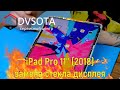 Ремонт iPad Pro 11" (2018) замена стекла дисплея (переклейка стекла iPad Pro glass replacement)