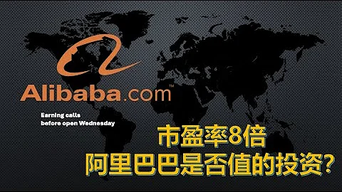 [20240203]科技巨头阿里巴巴$BABA财报是否可以复制亚马逊Amazon? 机会和风险？ 估值水平 | 我的投资策略 - 天天要闻