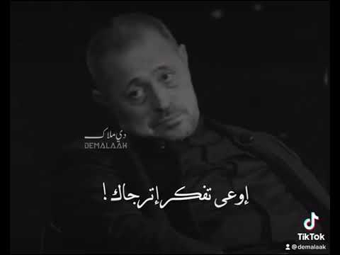 جورج وسوف اوعى تفكر اترجاك