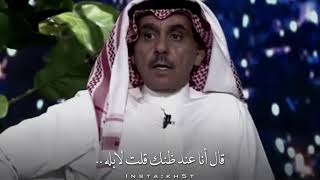 سلطان الهاجري | من بغاني على الشدّة رفيقٍ له.