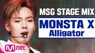 [MSG STAGE MTX] MONSTA X - Alligator