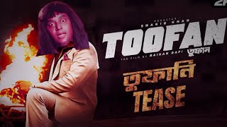 Dipjol Vs Toofan Movie Trailer 2024 