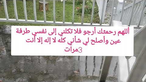 أذكار الصباح مكتوبة كاملة بخط واضح adhkar assabah