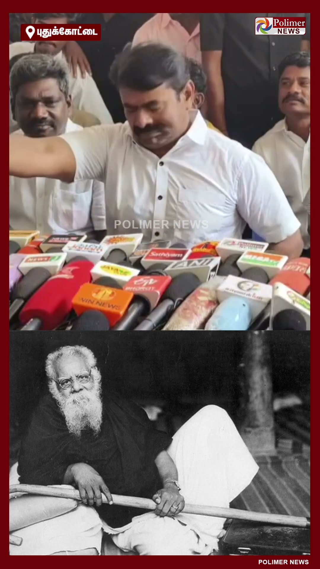 பெரியார் மண் இல்ல.. பெரியாரே ஒரு மண்ணு தான்.. சீறிய சீமான் #shorts