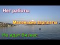 Мифы о Черногории