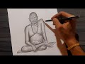 Shree swami samrtha drawing  pencil drawing  pencil sketch drawing