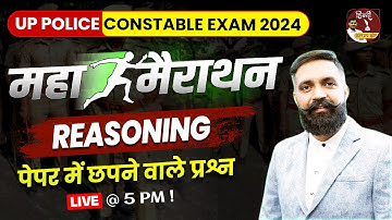 UP Police Constable 2024 |  Reasoning | Maha Marathon | By Arun Sir