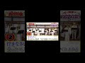 【ハモリ我慢ゲーム】ファンファーレ/玉置浩二(バナナサンドver.)#shorts