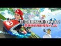 🌈雪姨東京Vlog - 初次挑戰Mario Kart😆竟然冇頭盔同埋冇安全帶😭😱原來都有啲危險😳