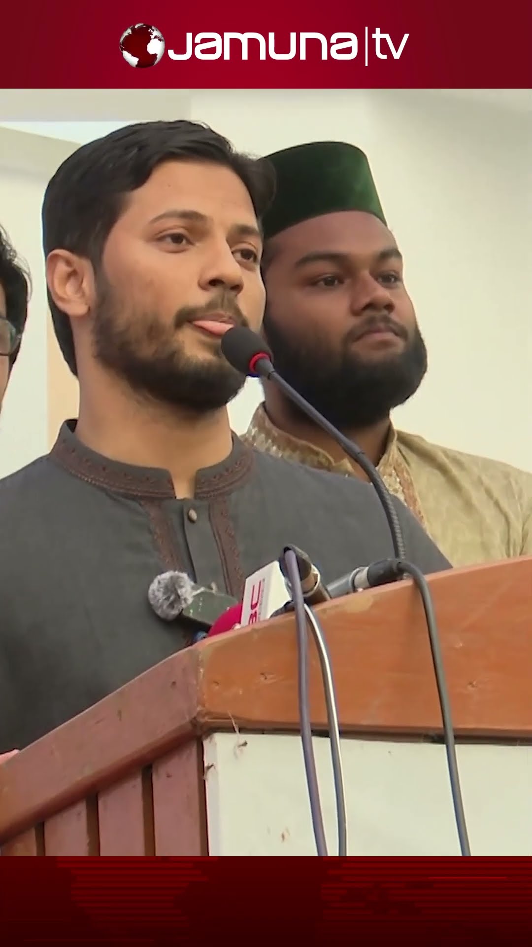 ছাত্রদলের অনুষ্ঠানে জিয়াউর রহমানকে নিয়ে যা বললেন শিবির সভাপতি #shibir #bdpolitics #jamunatv