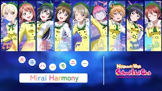Video thumbnail of "Mirai Harmony - Nijigasaki School Idol Club【Kan, Rom, Eng, Color Coded】Love Live"