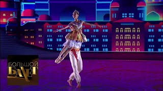 Большой балет - 2020. 2-й выпуск (eng sub)  @SMOTRIM_KULTURA